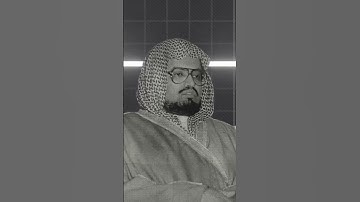 القرآن الكريم || فضل الاستغفار || #اكسبلور #القزابري #دويتو #المصحف #تيك_توك #الرحمن #لايك