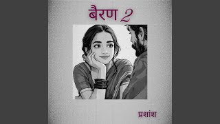 Bairan 2 - Prashansh