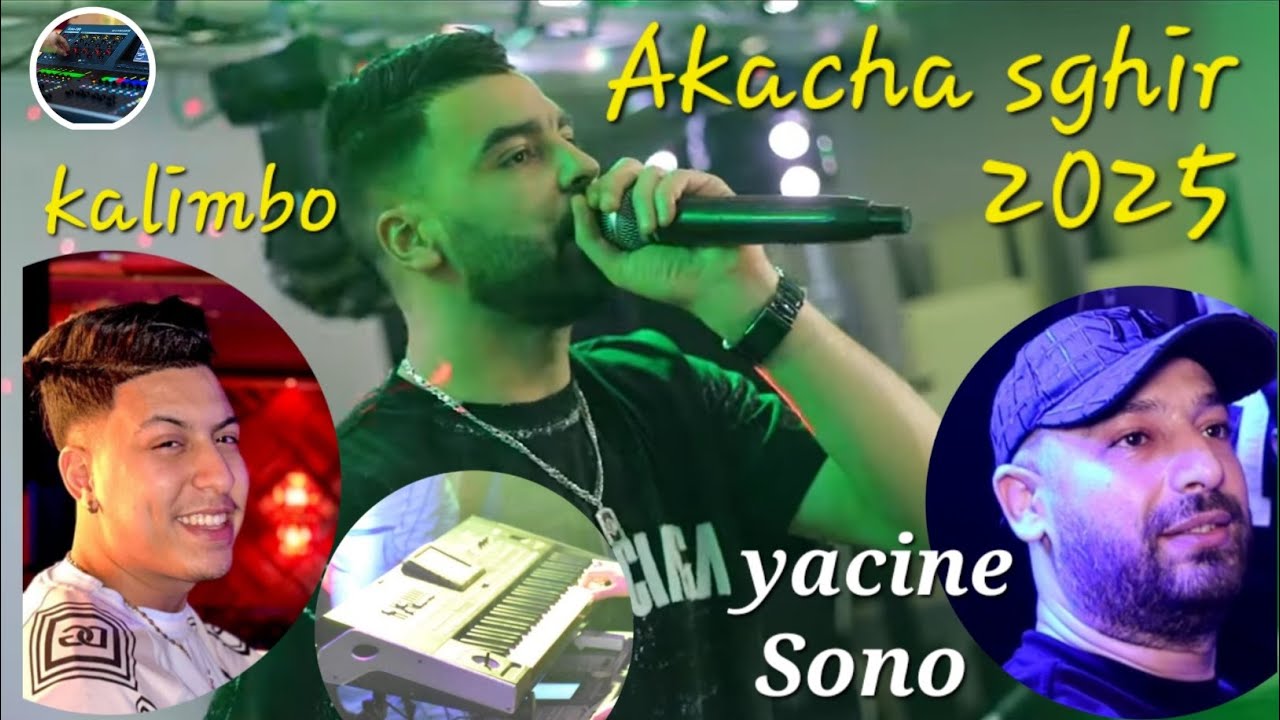 Cheb Akacha sghir 2025 & live guelma 🔥🔥🔥🔥🔥🔥 ⚠️💣💣💣⚠️💣💣💣⚠️⚠️⚠️