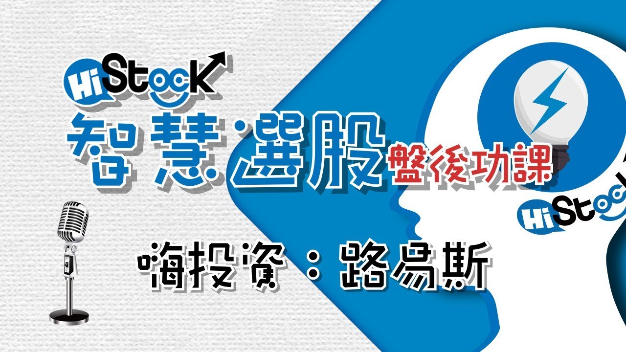 1007盤後功課「大盤弱勢，中長期箱型區間10300-11200附近」