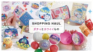 最近回したガチャと購入品｜たまごっちカードダス・ちいかわ食玩が