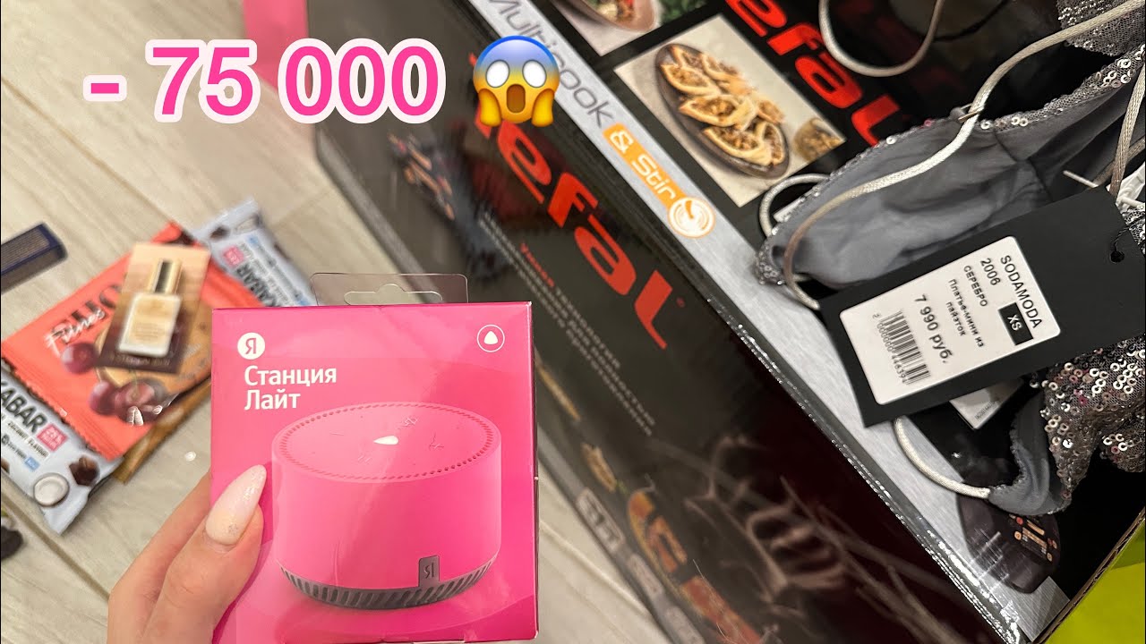 спасибо в золотом яблоке. золотые яблоки на серебряном блюде. реклама магазина золотое яблоко. спасибо в золотом яблоке. золотое яблоко.