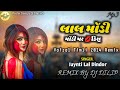 New timli      timli  jaynti lal dindor new timli remix 2024 by dj dilip