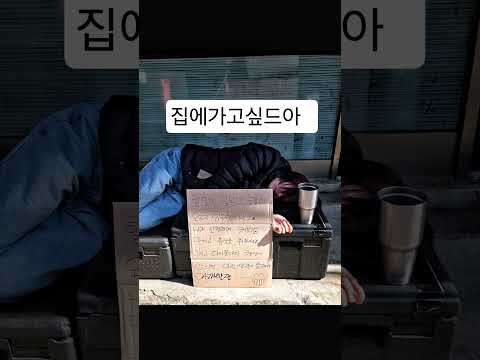 #명절후 증후군 #퇴근하고싶다