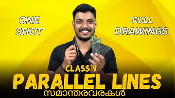 Class 9 | Mathematics | Chapter 3 | Parallel Lines | സമാന്തരവരകൾ | Full Questions parallel lines