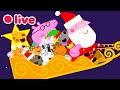 🔴 LIVE Peppa Pig 🎄 Weihnachtsfolgen! ❄️ Winterspaß | Peppa Pig Deutsch