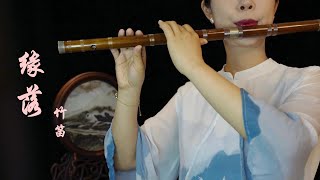 《緣落》《Fate Ends》|原唱:周深 陸虎《月上重火》《And the Winner Is Love》 罗云熙|竹笛 bamboo flute |Coverd by 王孟秋 ViolaQ
