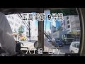 【前面展望】広島電鉄9号線(1)　八丁堀ー白島 の動画、YouTube動画。