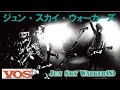 ジュン・スカイ・ウォーカーズ 「歩いていこう」 【4Kリマスター】 #バンド #インディーズ#ライブ #ロック