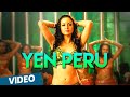 Yen Peru Official Video Song | Nagaram | Sundar.C, Anuya