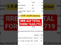 alp total form fill #alp #alpupdate #alp2025 #railway #shorts