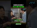 기내에 칼 들고 탄 승객?