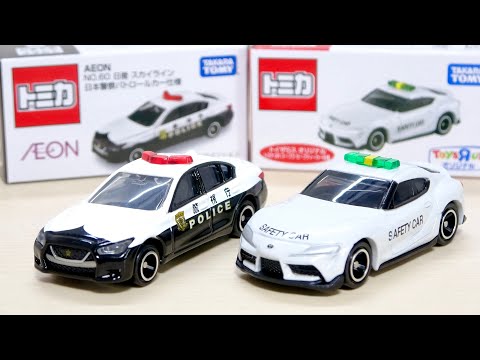 Tomica 2022 1st run Toyota GR Supra Safety Car Specs, Nissan