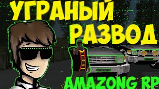 Развожу рыжиков Развожу рыжиков