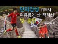 손흥민 VS 중국 아시안컵 - 손흥민 볼터치 10분 하이라이트 (인터뷰 포함) / Heung-Min Son 2019 Asian Cup vs China 190116