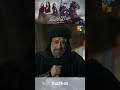 Sultan Salahuddin Ayyubi [s02] Ep 44 Teaser #sultansalahuddinayubi #season2 #turkishdrama #shorts