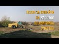 Планировка участка. Ландшафтный дизайн и доступный газон.