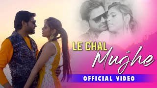 Le Chal Mujhe | Latest Haryanvi Music Video | Pradeep Sonu | Haryanvi Video song 2021 | Tannu Music