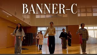 BANNER C | YECCF TAMBOURINE DANCERS