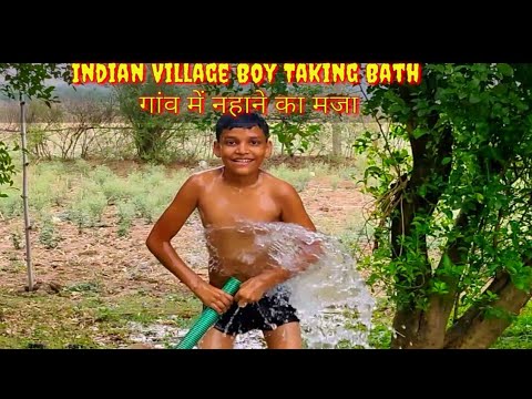 Indian Village Boy Taking Bath •••••••} #india #indianvillagelife #vlog