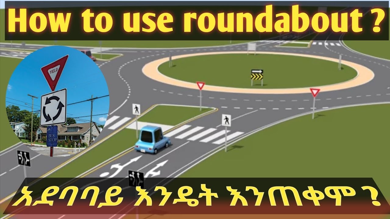 የአደባባይ አጠቃቀም//roundabout lesson//caribu automotive//ethio automotive
