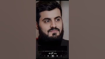 #اجمل_صوت_قرآن_كريم #الشيخ_رعد_الكردي #القارئ #رعد_محمد_الكردي #سورة_سبأ #ارح_قلبك @RadMohammad