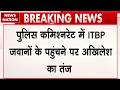Kanpur ITBP Jawan Mother Case: Akhilesh Yadav का तंज- सरकार और पुलिस पर ITBP को भी भरोसा नहीं