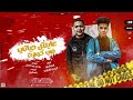 مهرجان عايش حياتي ف كوراث كريم القزازي المطري توزيع بودا برودكشن 2022 