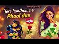 Tere Hathon Me Phool Dun Valentine S Day Special Romantic Song 2026 Love Melody