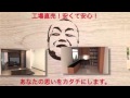 壁面収納 薄型 キッチン オーダーメイド 静岡