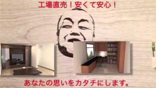 壁面収納 薄型 キッチン オーダーメイド 静岡