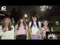 【まる子とパミ子の振付講座】ヴィラン【ビバラッシュ】