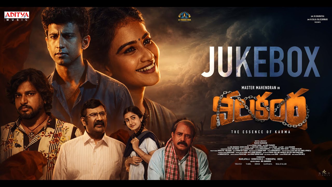 Nilakanta Audio Jukebox | Master Mahendran | Yashna Muthuluri | Neha Pathan | Rakesh Madhavan