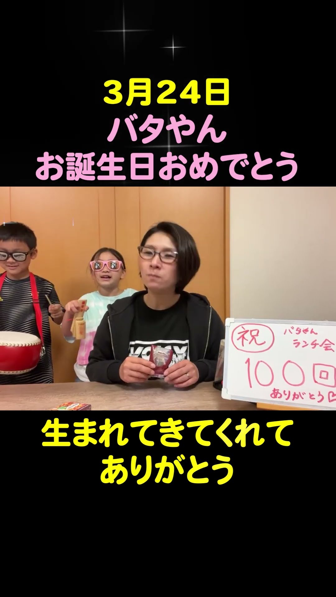 関連ショート動画