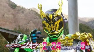 Kamen Rider Zi-O- Episode 24 PREVIEW (English Subs)
