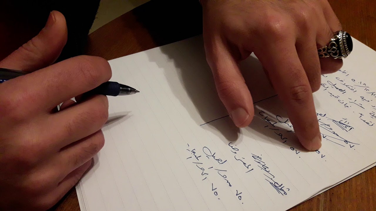 تصحيح الأخطاء المحاسبية