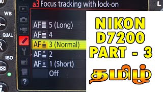 Nikon D7200 - Custom Settings Menu Tamil Detail Review