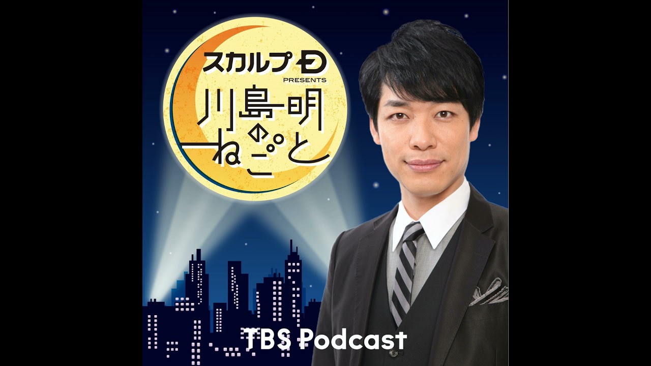 同世代で大盛り上がり！なすなかにしと「クイズ！レトロでええやん！」