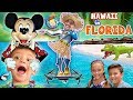 HAWAII in FLORIDA! Disney's Polynesian Resort Hotel! FUNnel Family Learns to Hula vlog