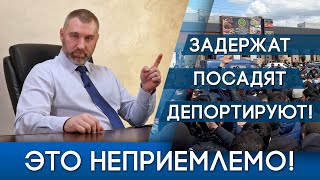 ЗАДЕРЖАНИЕ, УГОЛОВНЫЙ СРОК, ДЕПОРТАЦИЯ: ЧТО ЖДЕТ УЧАСТНИКОВ МАССОВЫХ БЕСПОРЯДКОВ