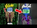 ماين كرافت كذبة أبريل أسوأ تحديث على الإطلاق