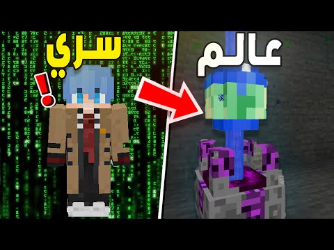 ماين كرافت كذبة أبريل أسوأ تحديث على الإطلاق