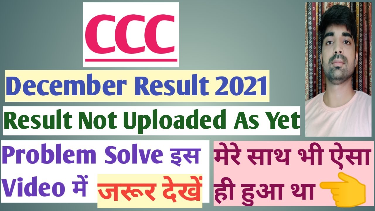 CCC December Result 2021|CCC December Result 2021 Not Uploaded As Yet समाधान इस वीडियो में जरूर देखे
