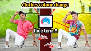 how to change colour t-shirt facetone2 || facetone2 app photo colour grading||How to use facetone2 screenshot 5