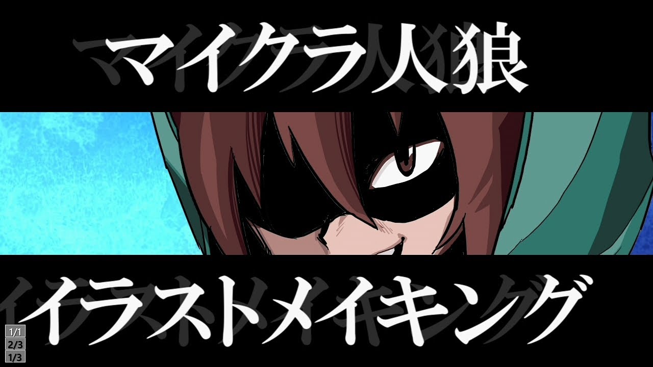 マイクラ人狼リーグ りも氏 頑張るわ 決勝生放送 的youtube視頻效果分析報告 Noxinfluencer