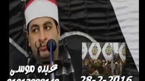 الشيخ محرم العطار سورة النمل فى شبرا قاص السنطة غربية 28-02-2016 تسجيلات عبده موسى
