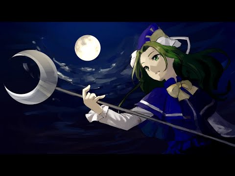 【東方Arrange】旧き悪霊は巡る輪廻を闇より観護る