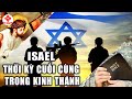 Thi k cui cng trong kinh thnh v li tin tri  ng nghim  israel  ba universe