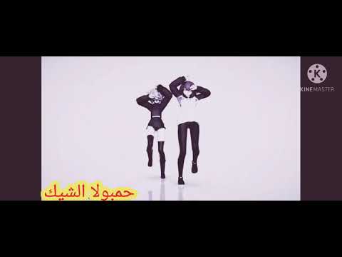 رقص عجيبة مع جنرال اوكا