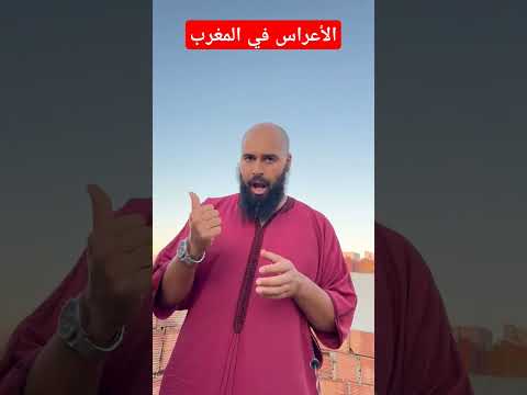 كلام مؤثر من أخ أسامة عن مناكر التي تكون في أعراس احاديث نبوية اكسبلور  